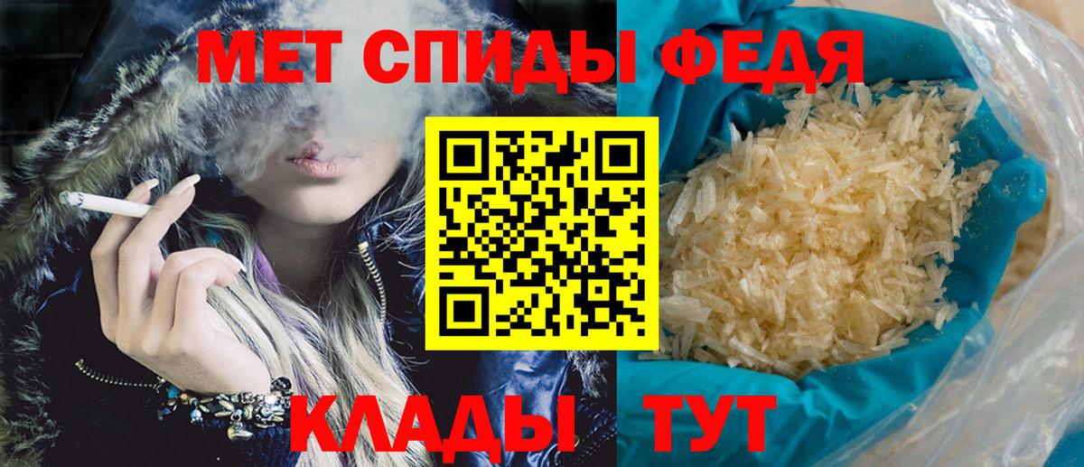 АМФЕТАМИН  АМФ 98%  Вход с VPN  Советский 