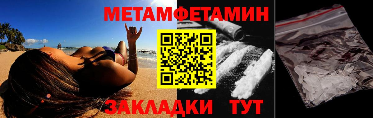 Каннабис  НБОМе  Кокаин  Советский  МЕФ кристаллы  Вход с VPN  ГАШИШ  Гашиш 
