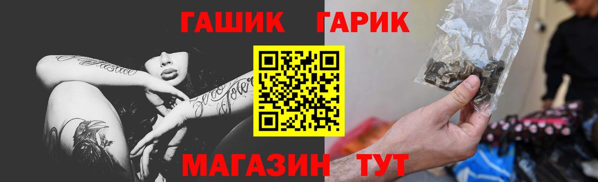 Гашиш индика сатива  ГАШИШ AMNESIA HAZE  Вход с VPN  Советский 