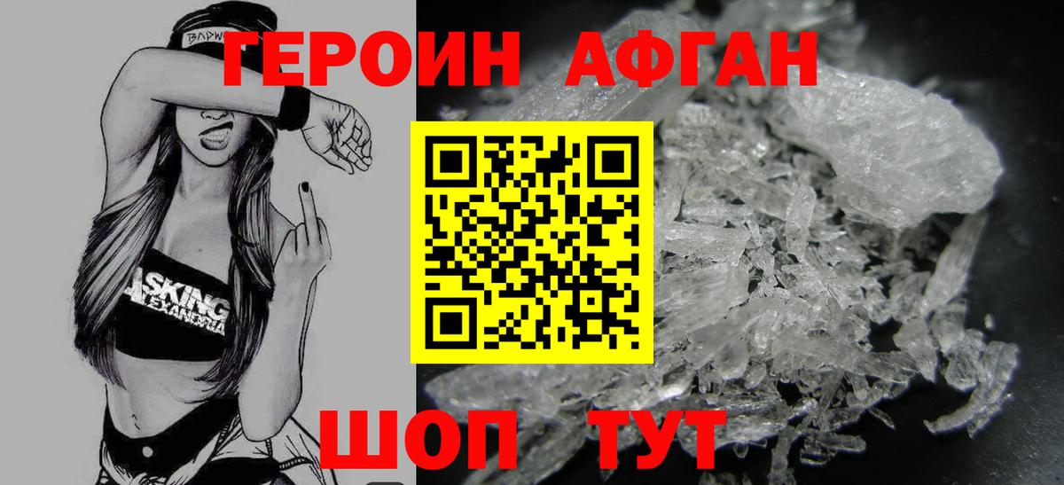 A PVP Советский