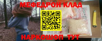 прущая мука Наро-Фоминск