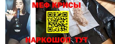 прущая мука Наро-Фоминск