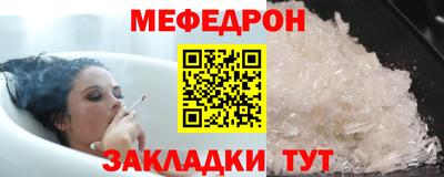 прущая мука Наро-Фоминск
