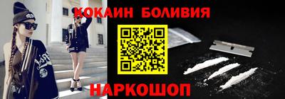 прущая мука Наро-Фоминск