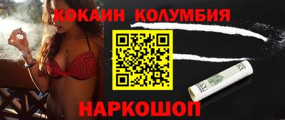 бутик Можайск
