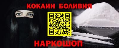 прущая мука Наро-Фоминск
