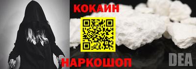 кокаин перу Можга