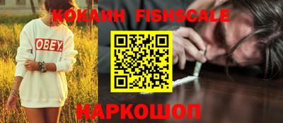 прущая мука Наро-Фоминск