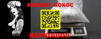 прущая мука Наро-Фоминск