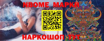герыч Нальчик