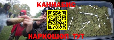 бутик Можайск