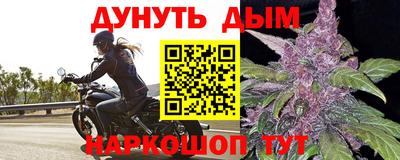 прущая мука Наро-Фоминск