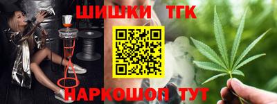 бутират Моздок