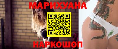 прущая мука Наро-Фоминск