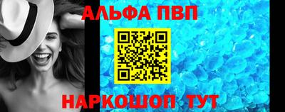 бутират Моздок