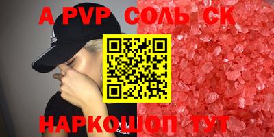 прущая мука Наро-Фоминск