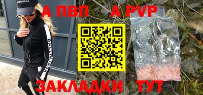 прущая мука Наро-Фоминск