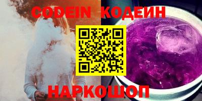 бутират Моздок