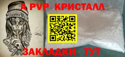 бутик Можайск