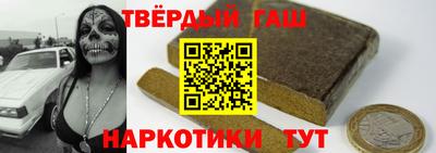 прущая мука Наро-Фоминск