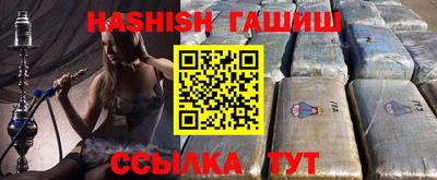 герыч Нальчик