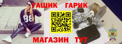 герыч Нальчик