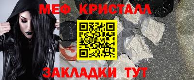 mdma Нарткала