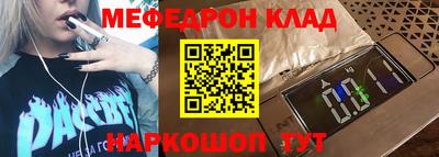 mdma Нарткала