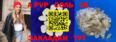 прущая мука Наро-Фоминск
