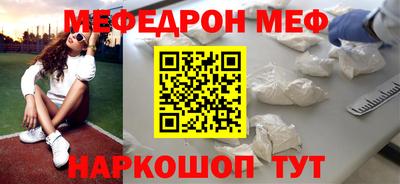 кокаин перу Можга