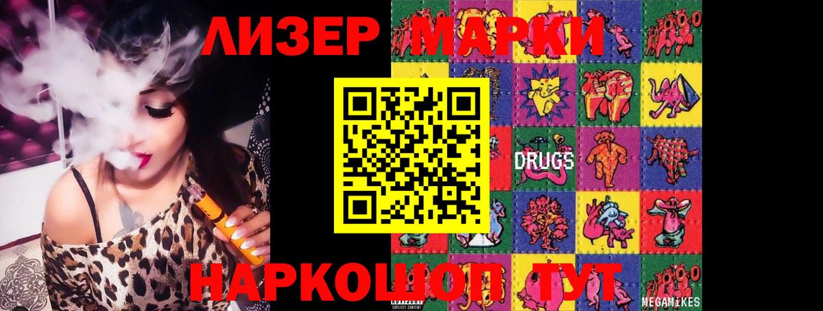 Лсд 25 экстази ecstasy  LSD-25 экстази ecstasy  Вход с VPN  Советский 