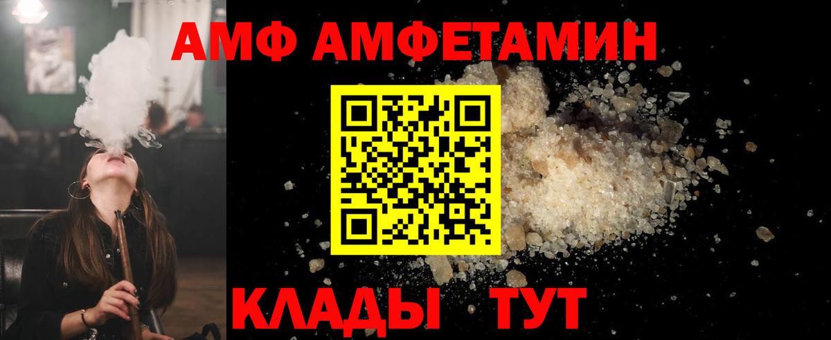 Метамфетамин  Метамфетамин Декстрометамфетамин 99.9%  Метамфетамин Декстрометамфетамин 99.9%  Вход с VPN  Советский 