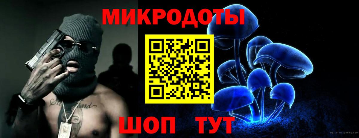 где продают наркотики  Галлюциногенные грибы Cubensis  Галлюциногенные грибы Psilocybe  Вход с VPN  Советский 