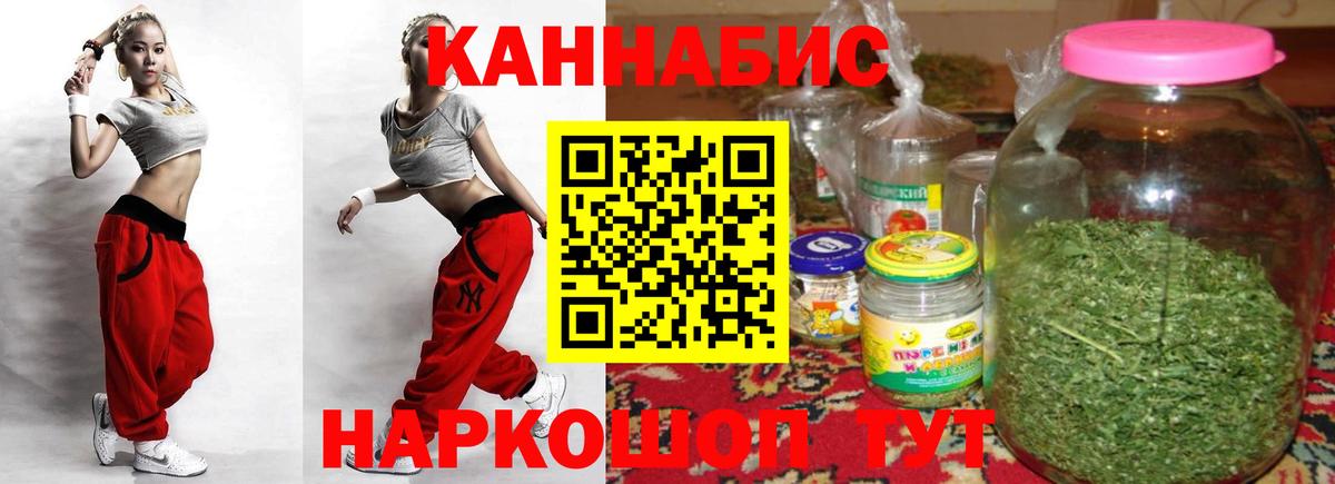 Каннабис AK-47  Бошки марихуана Bruce Banner  Вход с VPN  Советский  Марихуана план  Шишки марихуана план 